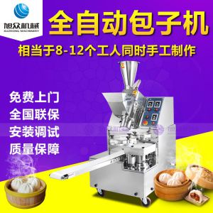 XZ-87黄色网站萝卜视频