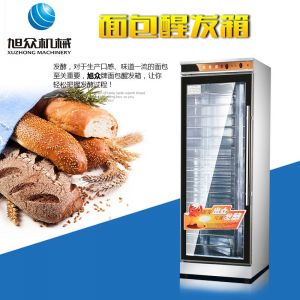 VF多层面包醒发箱萝卜视频在线视频