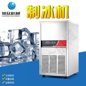 SD23、28、40、48、60制冰机萝卜视频在线视频