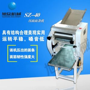 SZ-50、SZ-70压面面条机萝卜视频在线视频