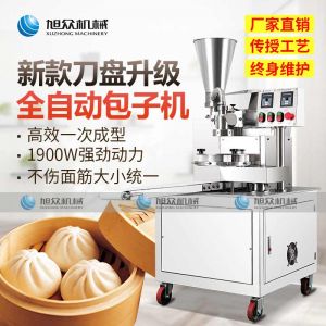 萝卜视频高清观看免费下载30单馅斗黄色网站萝卜视频