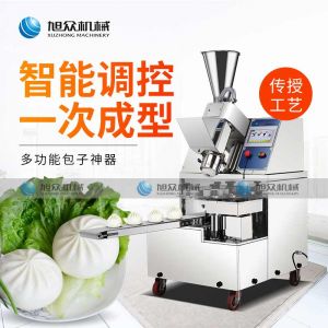 XZ-87全自动黄色网站萝卜视频