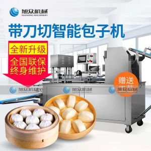 XZ-290AS智能型卷面黄色网站萝卜视频