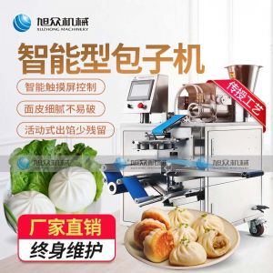 XZ-960智能型黄色网站萝卜视频