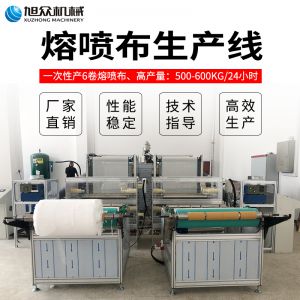 熔喷布萝卜视频APP污成人