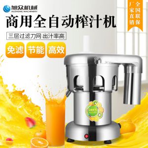 WF-A2000商用榨汁机