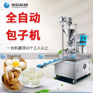 XZ-512黄色网站萝卜视频