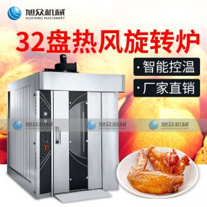 热风旋转炉萝卜视频在线视频