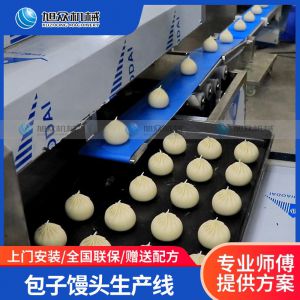 7200包子馒头萝卜视频APP污成人