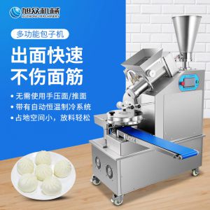 XZ-950型多功能黄色网站萝卜视频