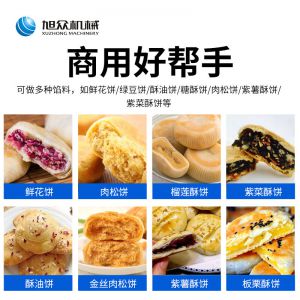 酥饼机萝卜视频APP污成人