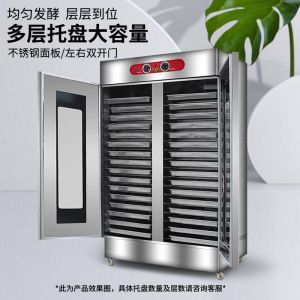 VF萝卜视频在线视频醒发箱